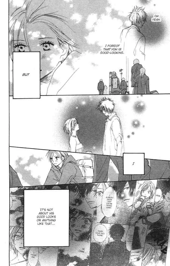 Koukou Debut Chapter 8 7